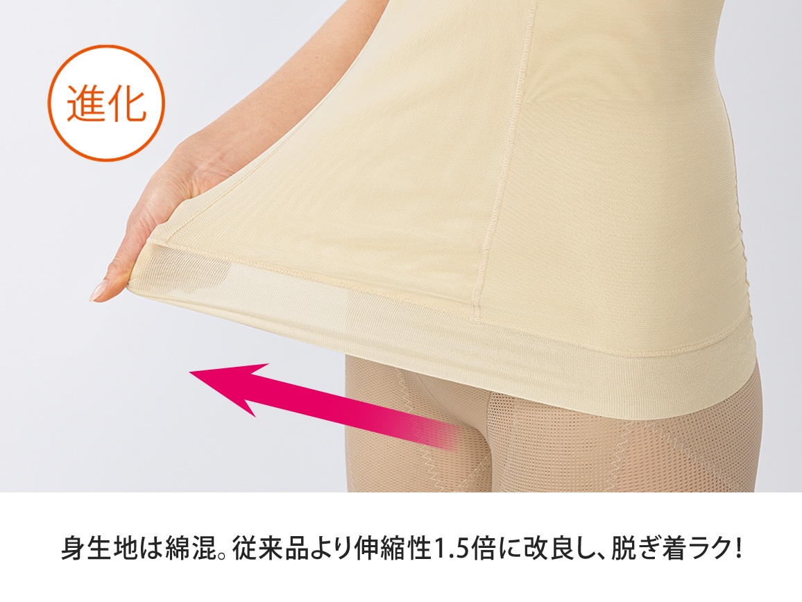 ハルメク 健康サポート・体幹&姿勢シェイパー(通年用)【広告商品】 ハルメク 健康サポート・体幹&姿勢シェイパー(通年用)【広告商品】