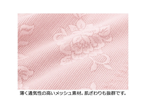 ハルメク 健康サポート・ヘルシーガードル(通年用)(旧タイプ) ハルメク 健康サポート・ヘルシーガードル(通年用)(旧タイプ)