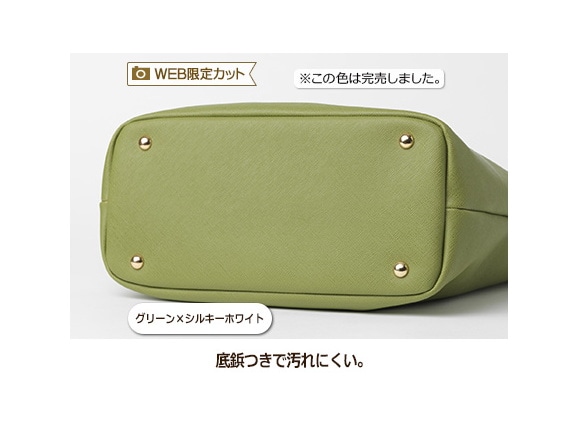 2WAY着せ替えバッグ 2WAY着せ替えバッグ