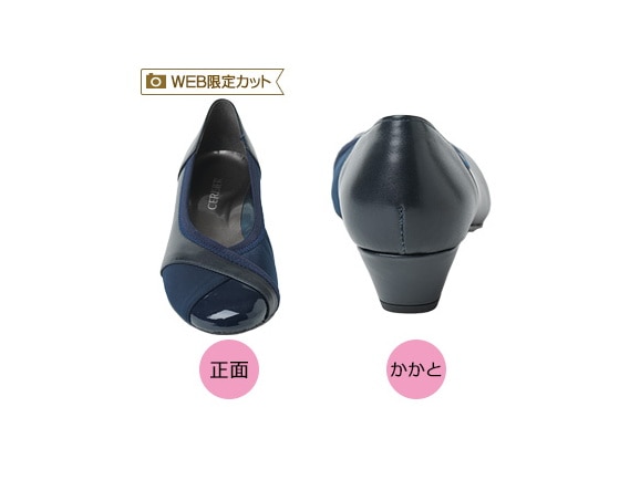 驚きフィット感のストレッチパンプス 驚きフィット感のストレッチパンプス