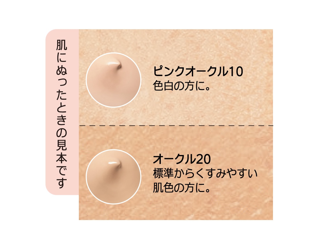 ハルメク 薬用美白BBファンデーション 同色2本組 ハルメク 薬用美白BBファンデーション 同色2本組