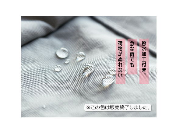 ヘルシーバックバッグ(M) 無地 ヘルシーバックバッグ(M) 無地