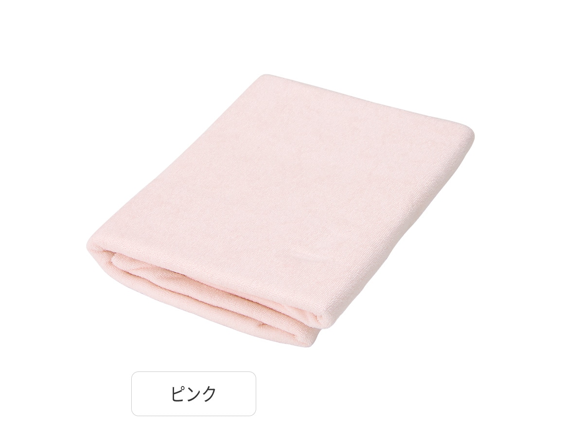 ずれにくく洗濯しやすいパイル衿カバー ずれにくく洗濯しやすいパイル衿カバー
