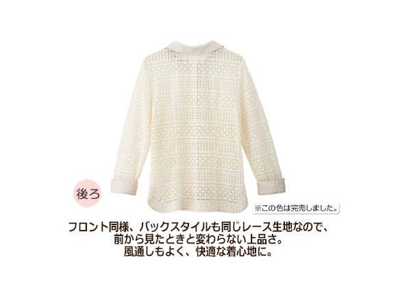 レースブラウスジャケット レースブラウスジャケット