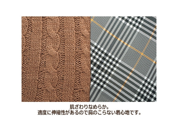 異素材デザインチュニック 異素材デザインチュニック