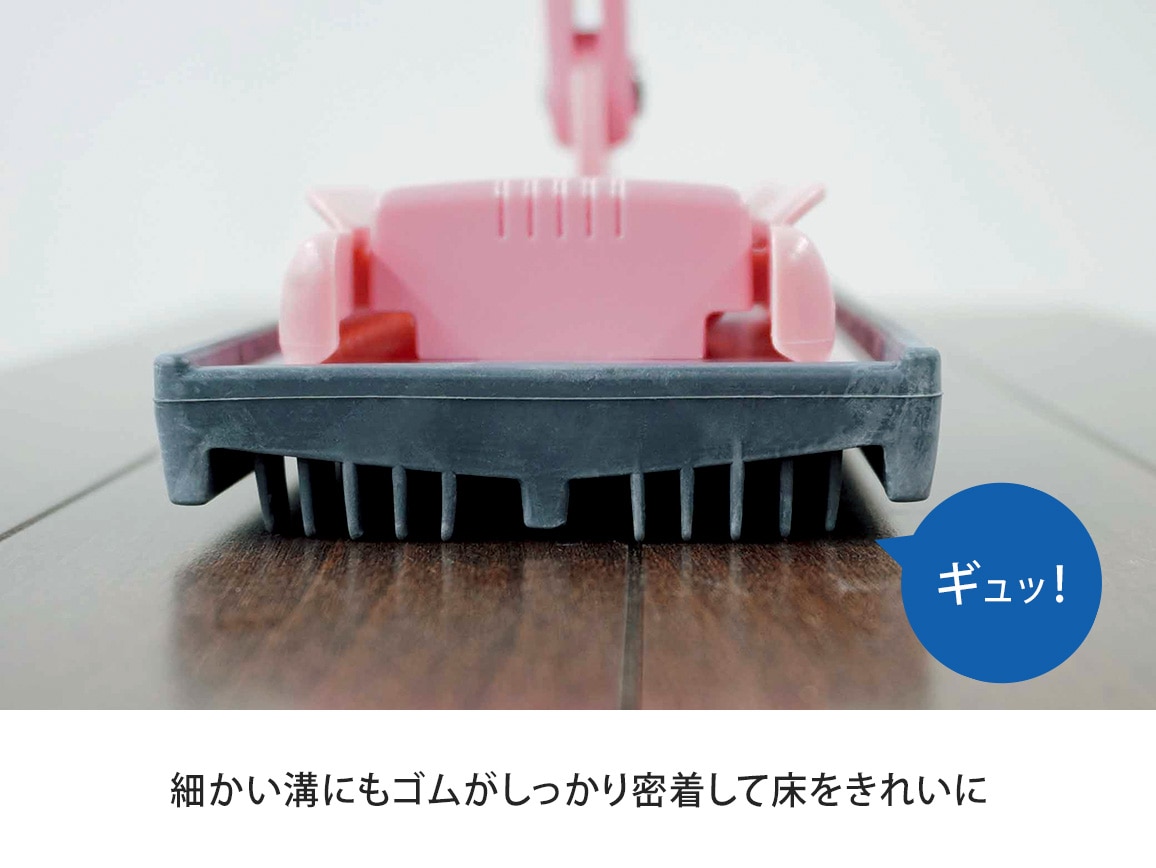 伸縮式たったままぞうきんがけ 伸縮式たったままぞうきんがけ
