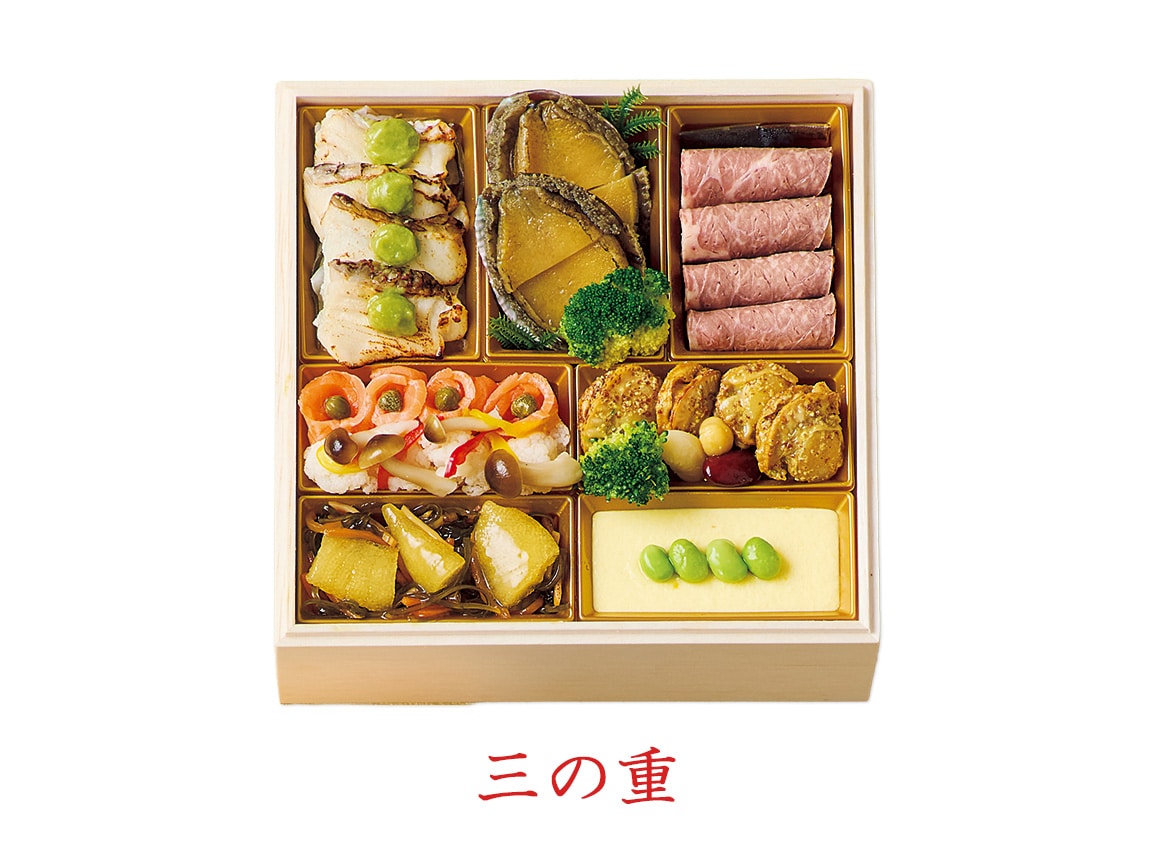 ハルメクのおせち「彩」(4人前) ハルメクのおせち「彩」(4人前)