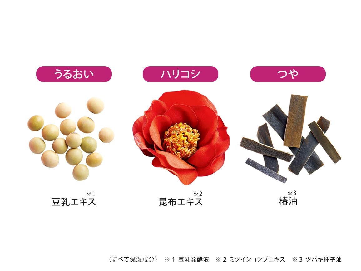 セリジエ つや髪 ラクラク部分染め: ｜ カタログ通販のハルメク