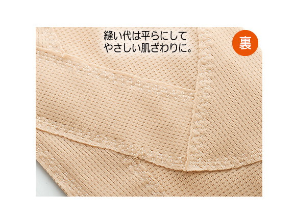 【返金保証】ハルメク 健康サポート・バランスサポートスパッツ ロング丈(通年用) 【返金保証】ハルメク 健康サポート・バランスサポートスパッツ ロング丈(通年用)