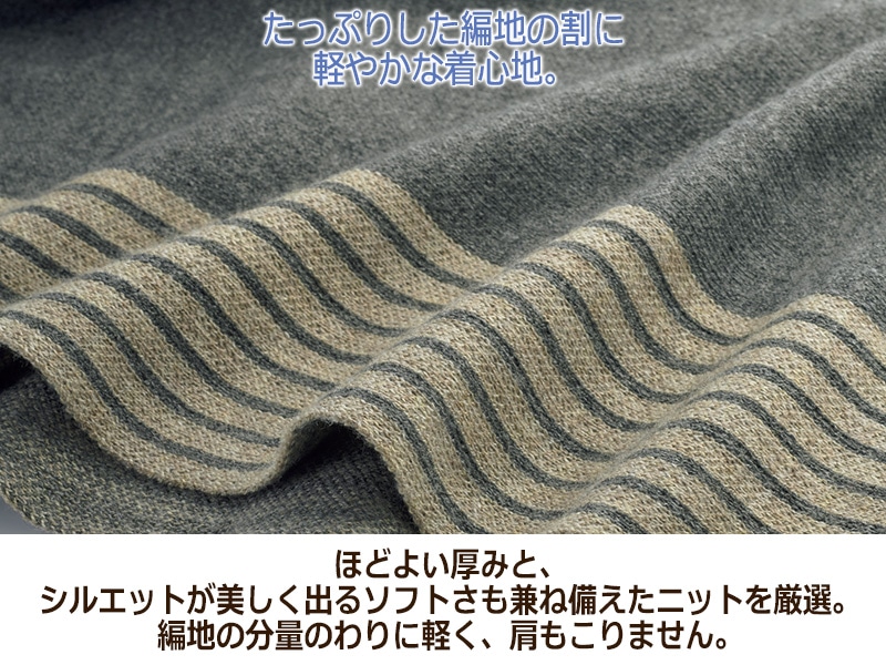 MAISON DE hk PREMIUM・ゆったりセーター MAISON DE hk PREMIUM・ゆったりセーター