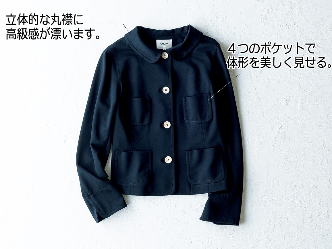49AV.ジュンコシマダ・ポンチジャケット 49AV.ジュンコシマダ・ポンチジャケット