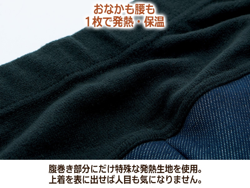 日本製 あったか裏ボアルームパンツ 日本製 あったか裏ボアルームパンツ