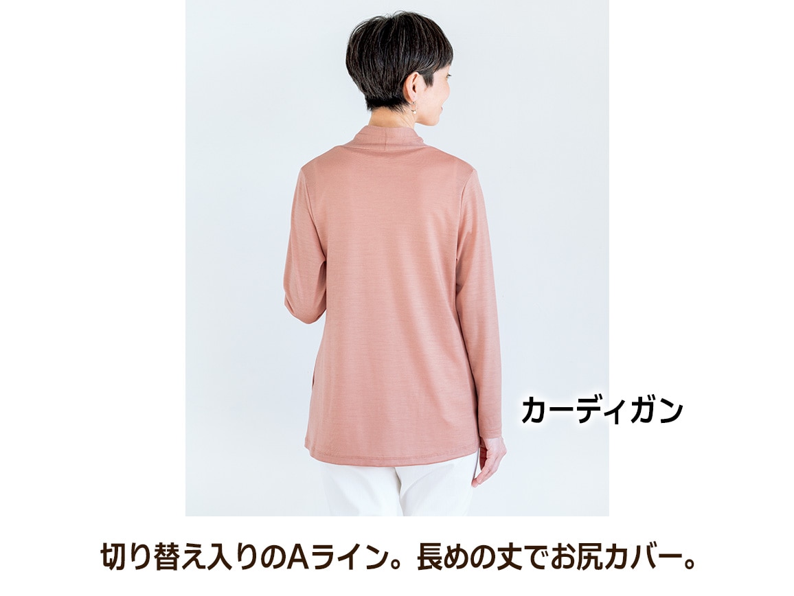 春衣アンサンブル 春衣アンサンブル