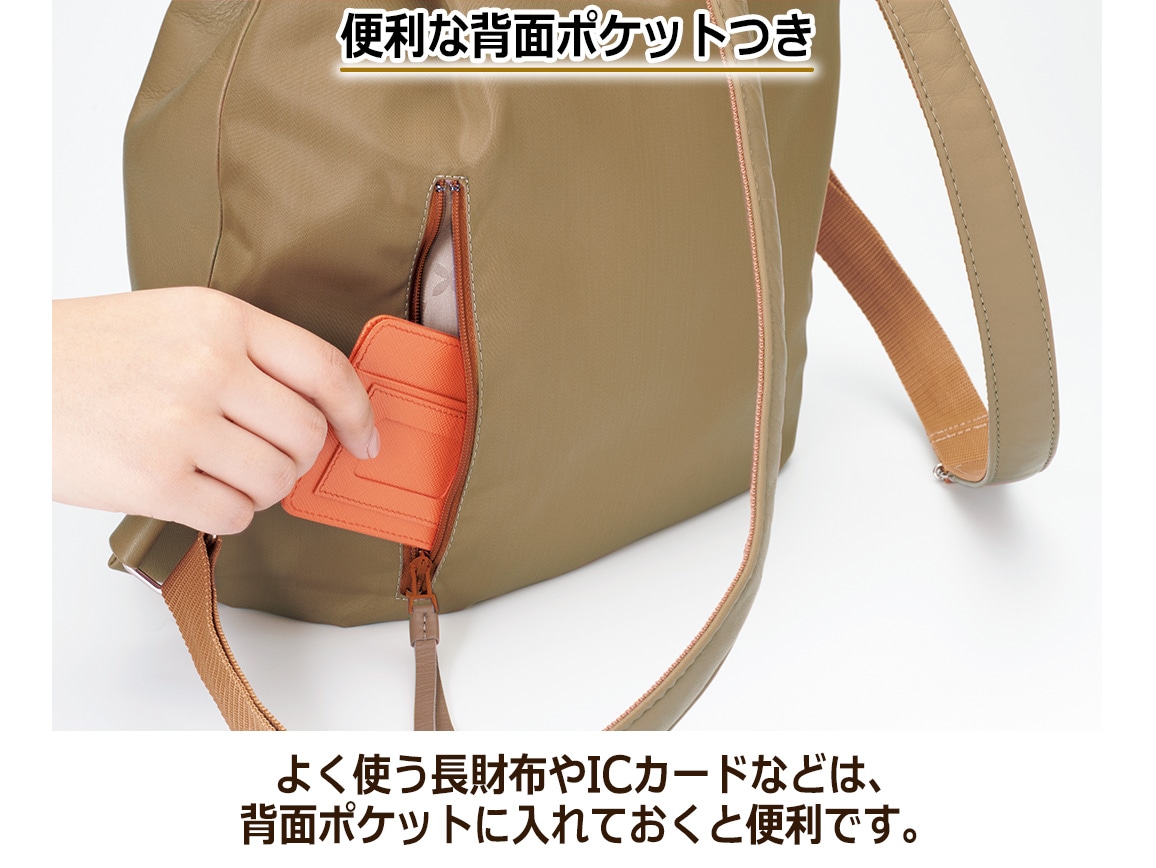 ▼新品・未使用　ハルメクシープレザー軽量リュック