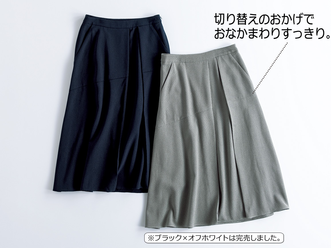 ロングスカート ロングスカート
