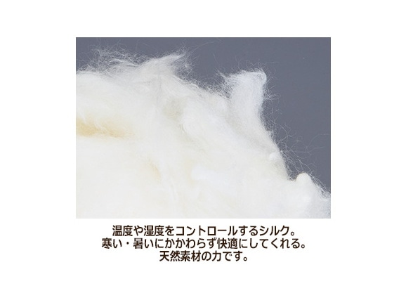 洗濯機で洗える手引き真綿の肌掛け布団