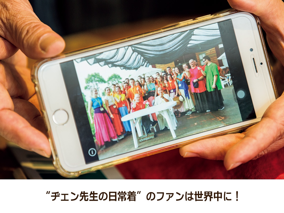 ヂェン先生の日常着 ロングスカート ヂェン先生の日常着 ロングスカート