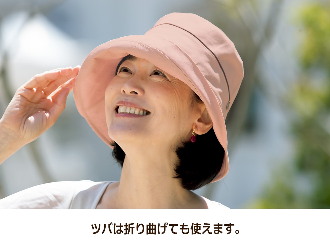 麻混UVカットクローシュ 麻混UVカットクローシュ