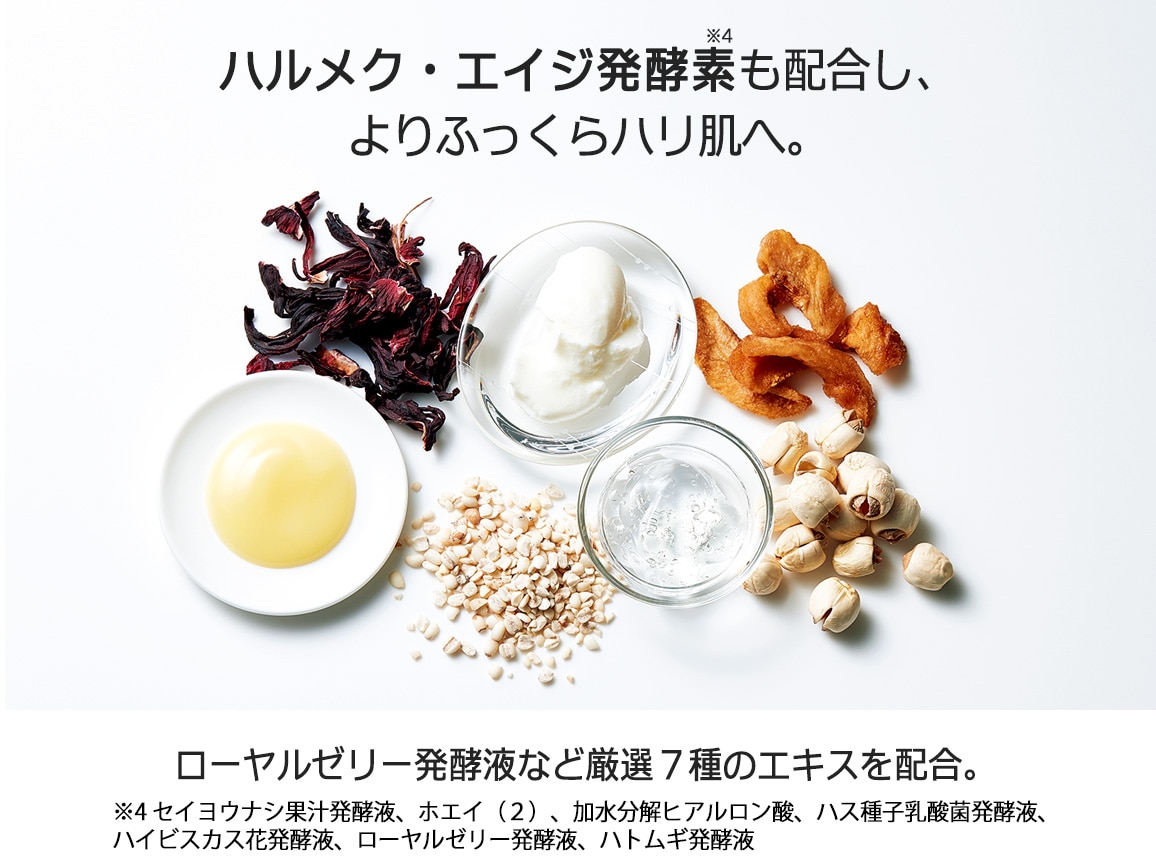 定期おトク便」ハルメク 薬用プラセンタ 60日コース