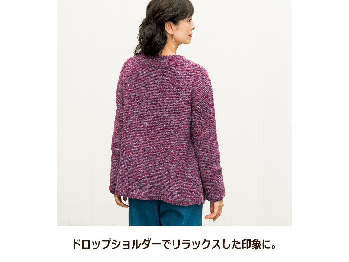 ミックスカラーニットジャケット ミックスカラーニットジャケット