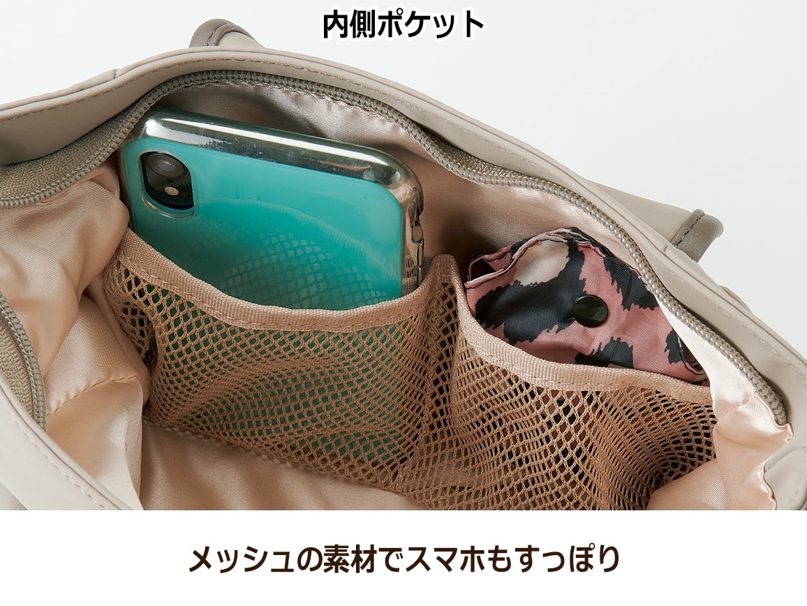 ハルメク 軽量ショルダーバッグ ハルメク 軽量ショルダーバッグ