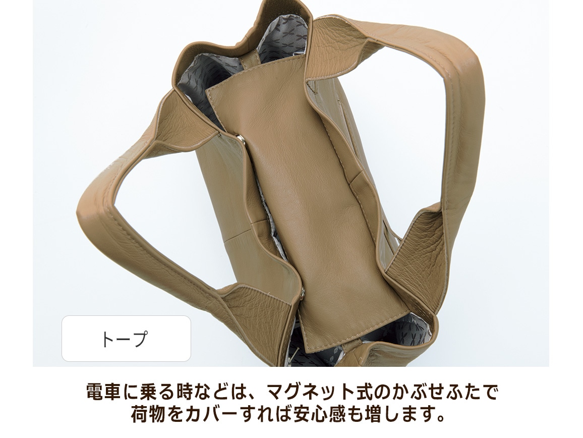 シープレザー軽量トート・M【広告商品】 シープレザー軽量トート・M【広告商品】