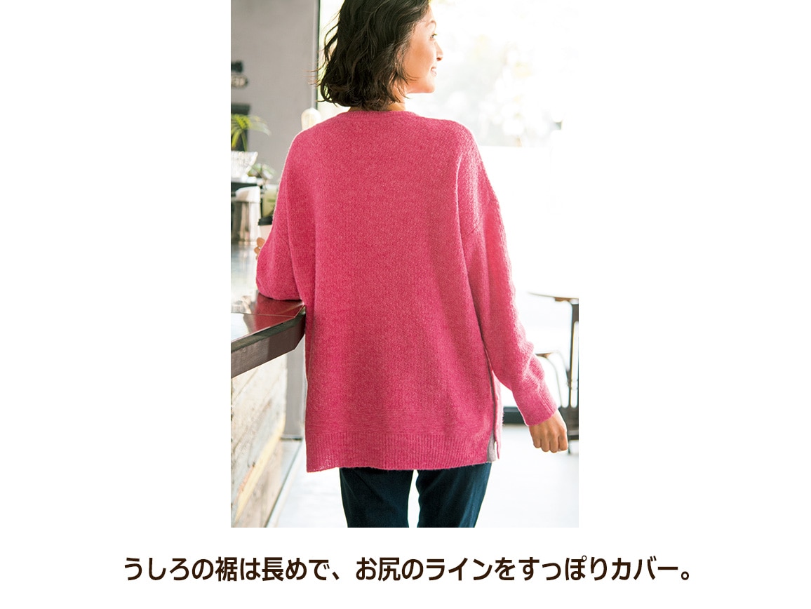 ゆったり編み柄セーター ゆったり編み柄セーター