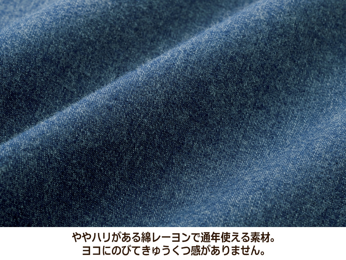 イージーゆったりテーパードパンツ イージーゆったりテーパードパンツ