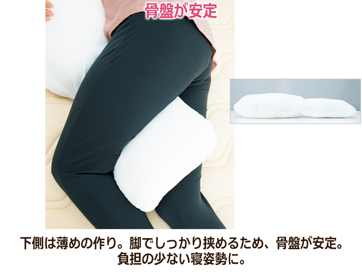 ハルメク 肩腰にやさしい私の抱き枕(専用カバー付き) ハルメク 肩腰にやさしい私の抱き枕(専用カバー付き)