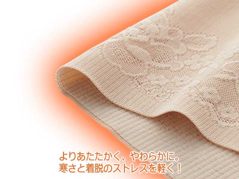 【返金保証】ハルメク 健康サポート・ヘルシーガードル(あったか裏パイル) 【返金保証】ハルメク 健康サポート・ヘルシーガードル(あったか裏パイル)