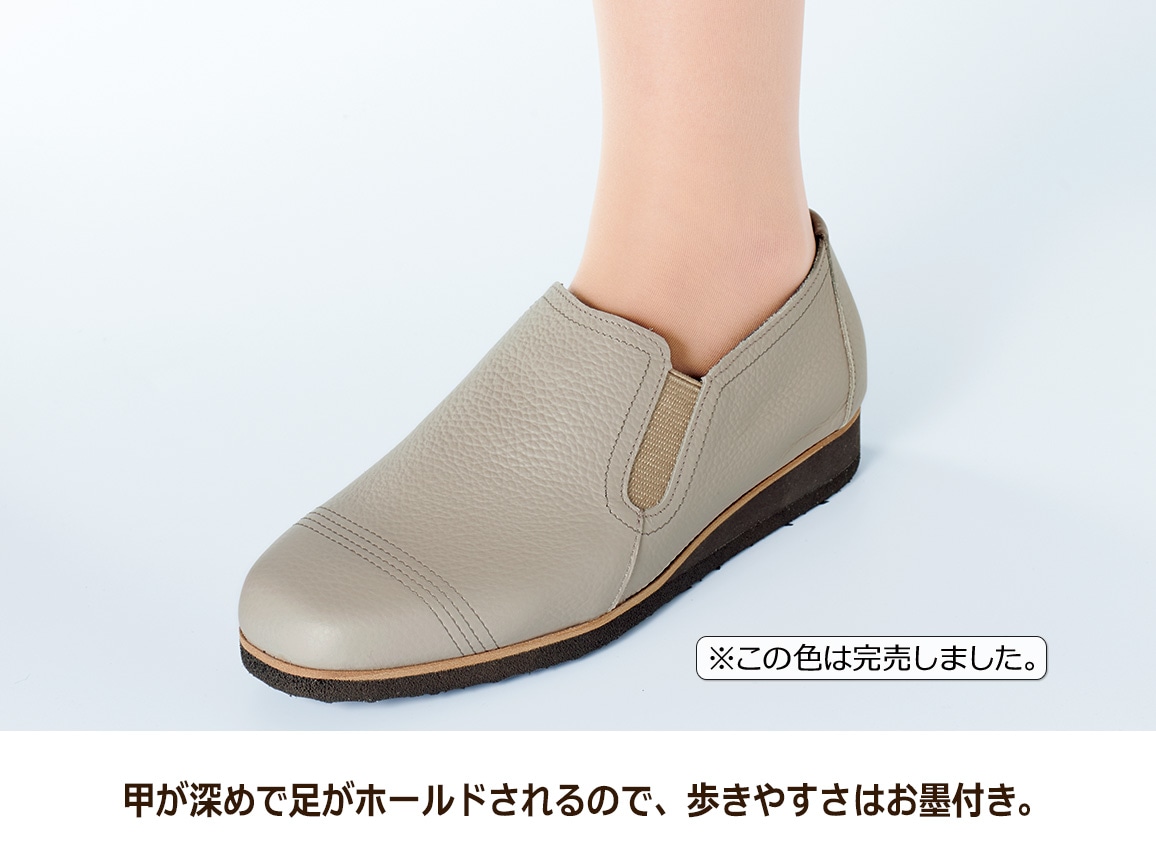 ナチュラルレザーサイドゴアスリッポン ナチュラルレザーサイドゴアスリッポン