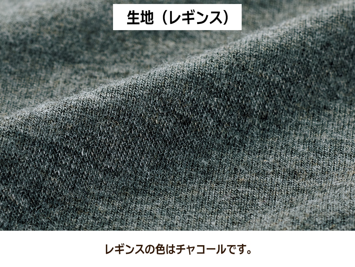 ジャカードワンピース(レギンスセット) ジャカードワンピース(レギンスセット)
