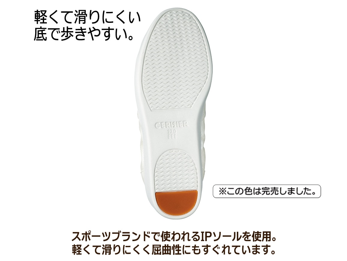 ギャザースリッポン ギャザースリッポン