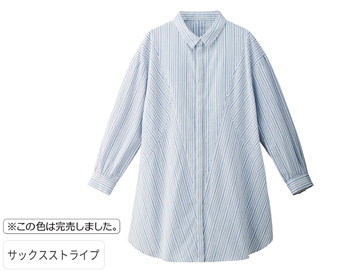 ストライプ切り替えロングシャツ ストライプ切り替えロングシャツ