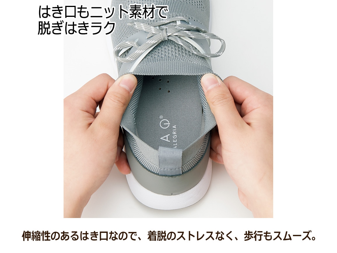 ニットアッパーシューズ ニットアッパーシューズ