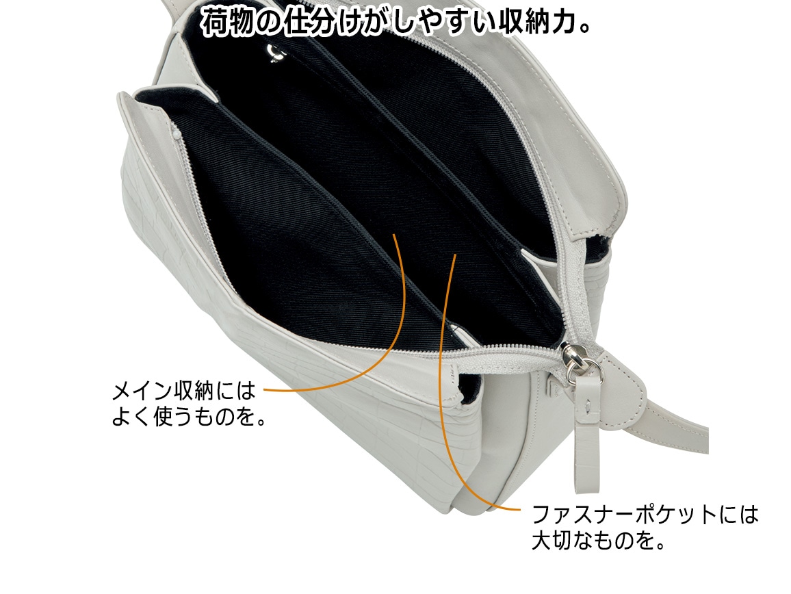 型押し牛革ショルダー 型押し牛革ショルダー