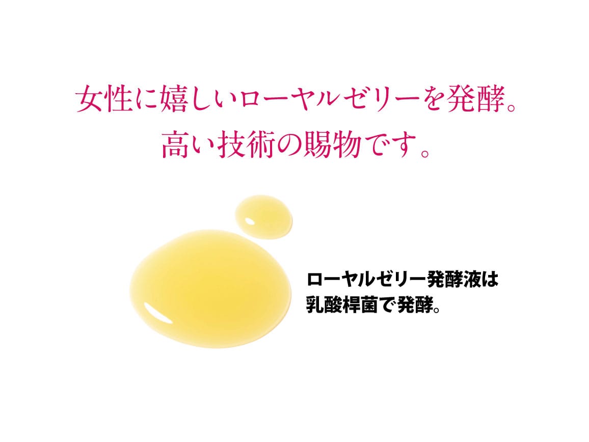ハルメク 薬用美肌液<夜用> ミニ(旧タイプ) ハルメク 薬用美肌液<夜用> ミニ(旧タイプ)