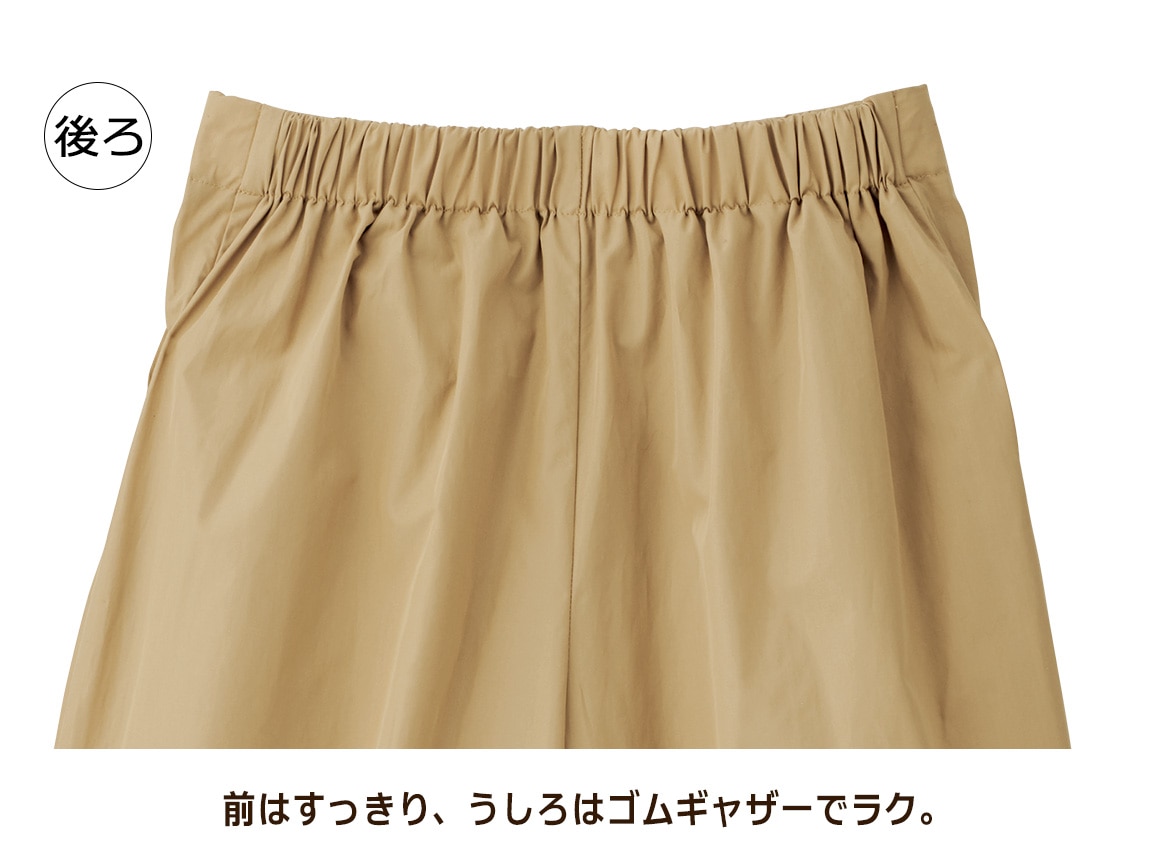 コットンコクーンパンツ【広告商品】 コットンコクーンパンツ【広告商品】