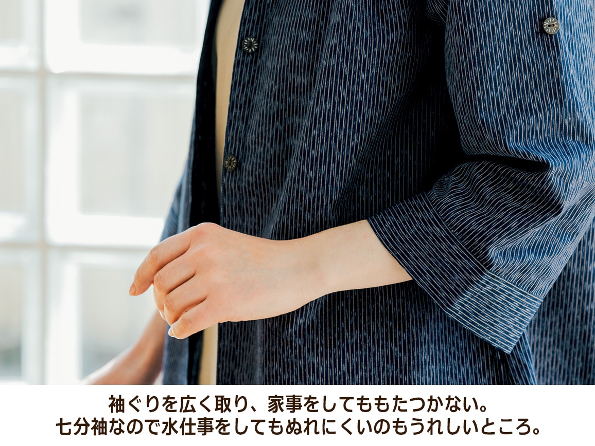 福岡 久留米織 ゆったりオーバーシャツ(絣染めストライプ柄)【広告商品】 福岡 久留米織 ゆったりオーバーシャツ(絣染めストライプ柄)【広告商品】