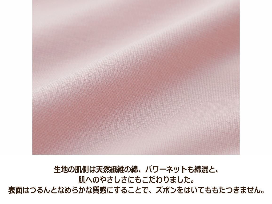 ハルメク 骨盤底筋&ヒップサポートショーツ ハルメク 骨盤底筋&ヒップサポートショーツ