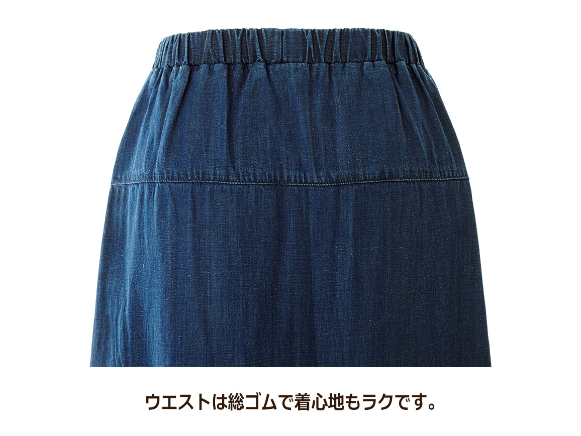麻混軽やかデニムスカート 麻混軽やかデニムスカート