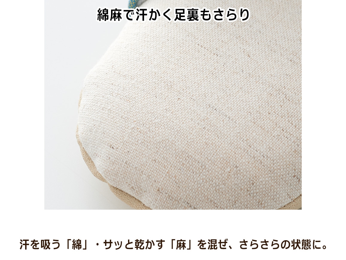 日本製 フレンチリネン ラクちんスリッパ(1足) 日本製 フレンチリネン ラクちんスリッパ(1足)