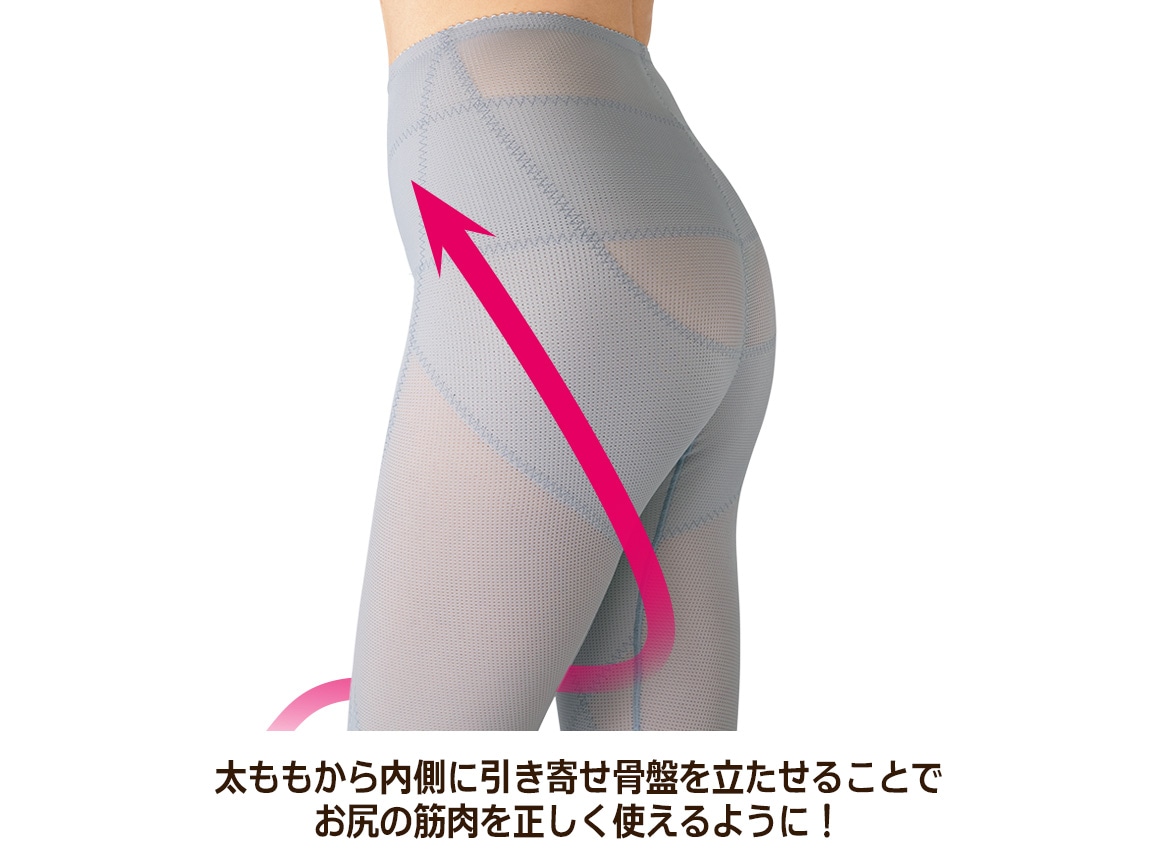 【返金保証】ハルメク 健康サポート・バランスサポートスパッツ ロング丈(通年用) 【返金保証】ハルメク 健康サポート・バランスサポートスパッツ ロング丈(通年用)