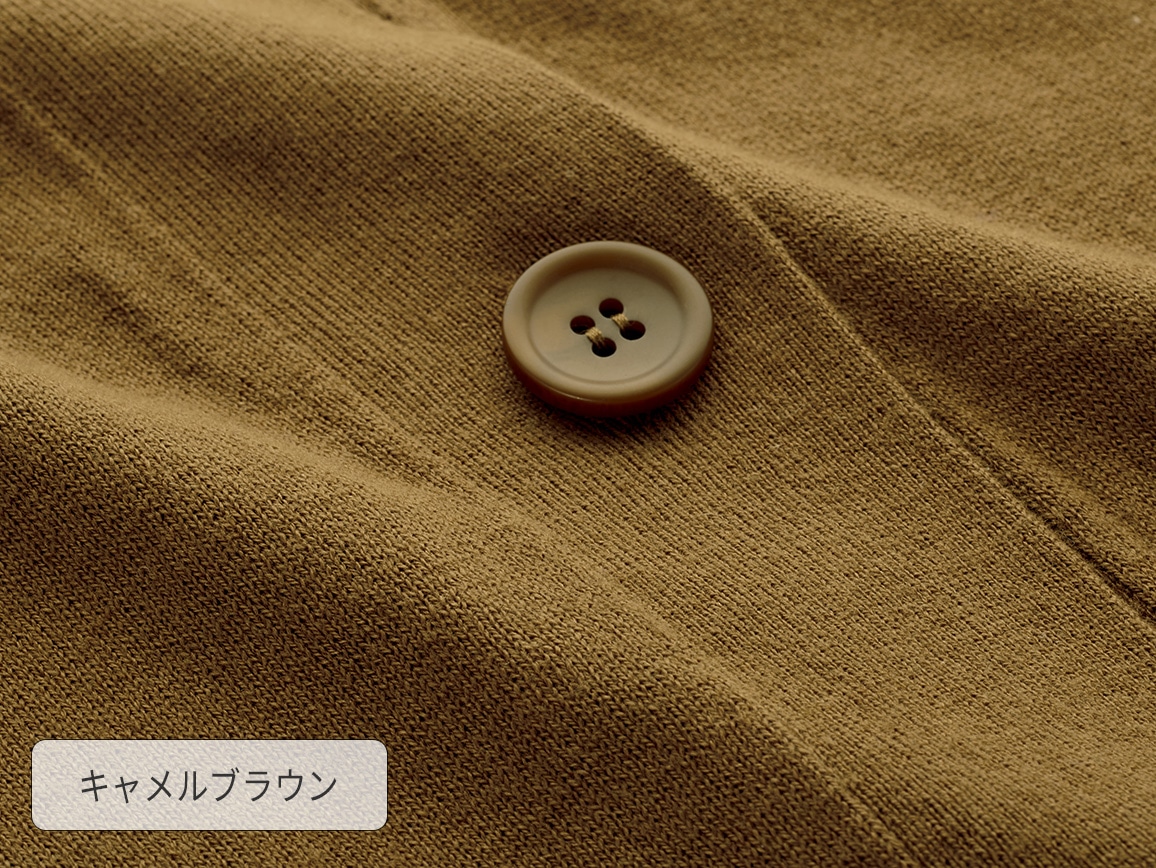 綿シルクロングカーディガン 綿シルクロングカーディガン