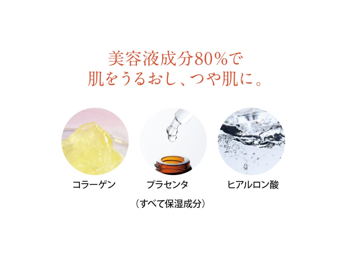 セリジエ 薬用美肌液＜夜用＞: ｜ [公式]ハルメク通販サイト 
