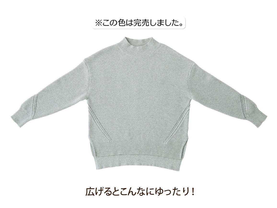 フォルムニット フォルムニット