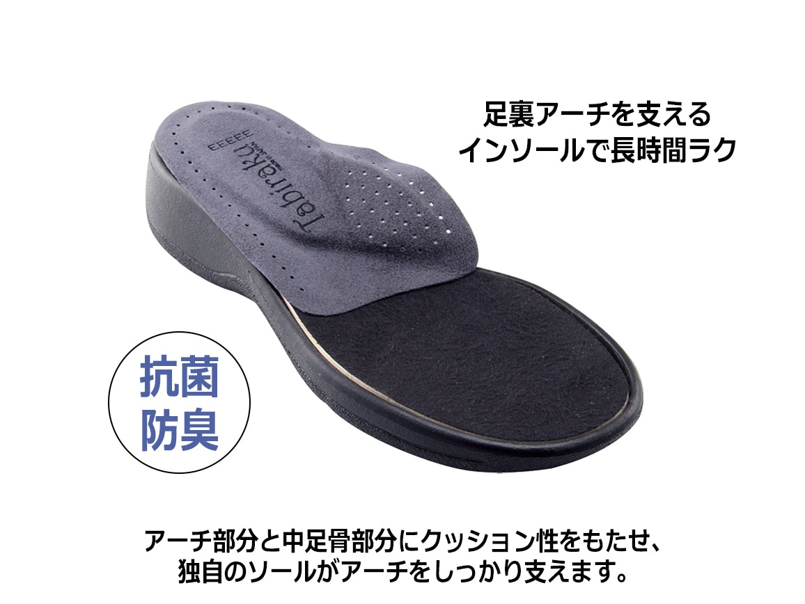 たびらく 牛革5E軽量サイドファスナースリッポン たびらく 牛革5E軽量サイドファスナースリッポン