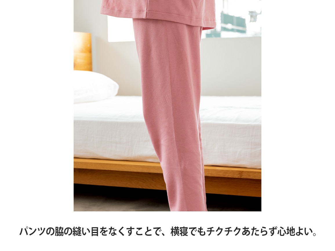 日本製　発熱コットン　あたたかパジャマ