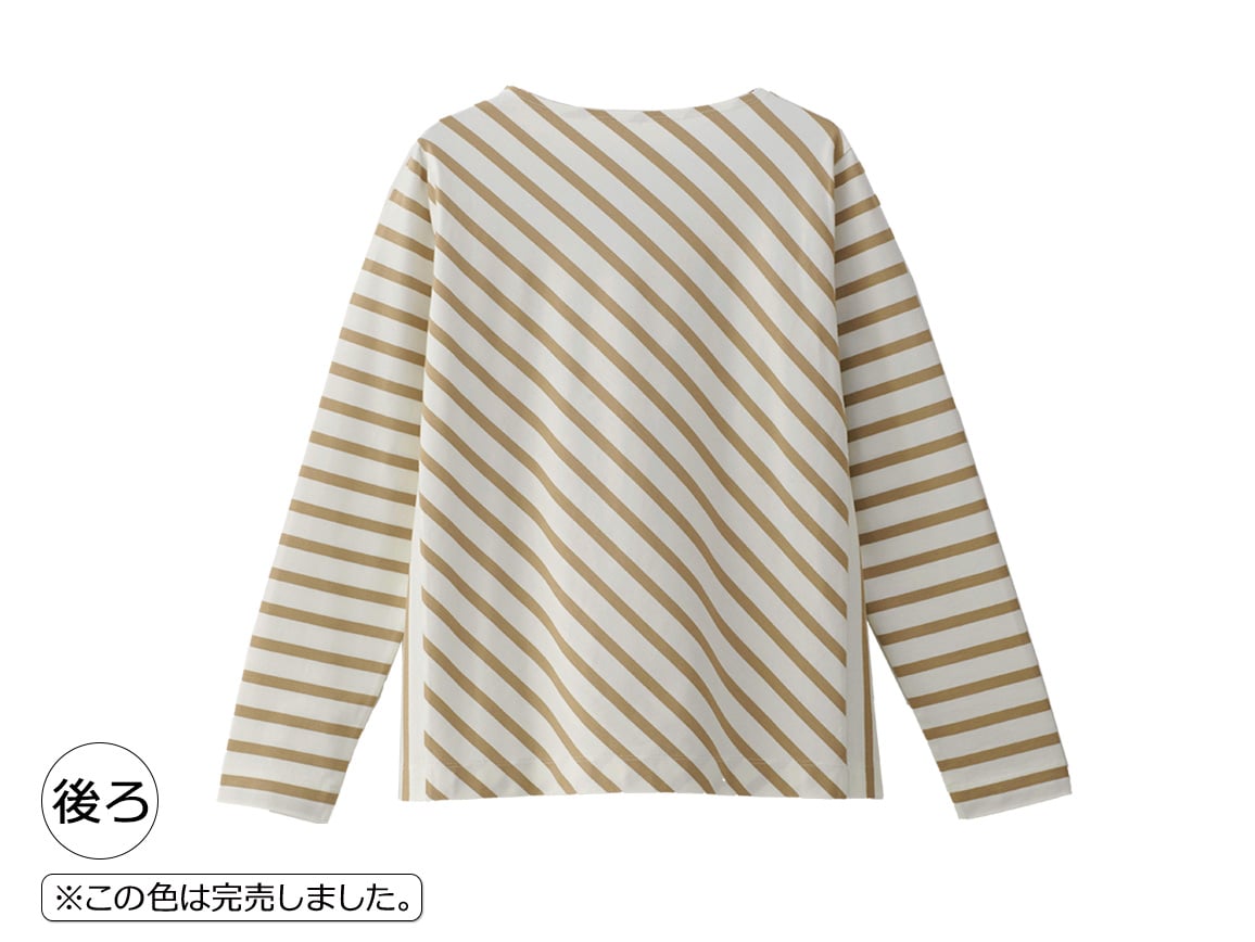 バイアスボーダーコットンプルオーバー バイアスボーダーコットンプルオーバー