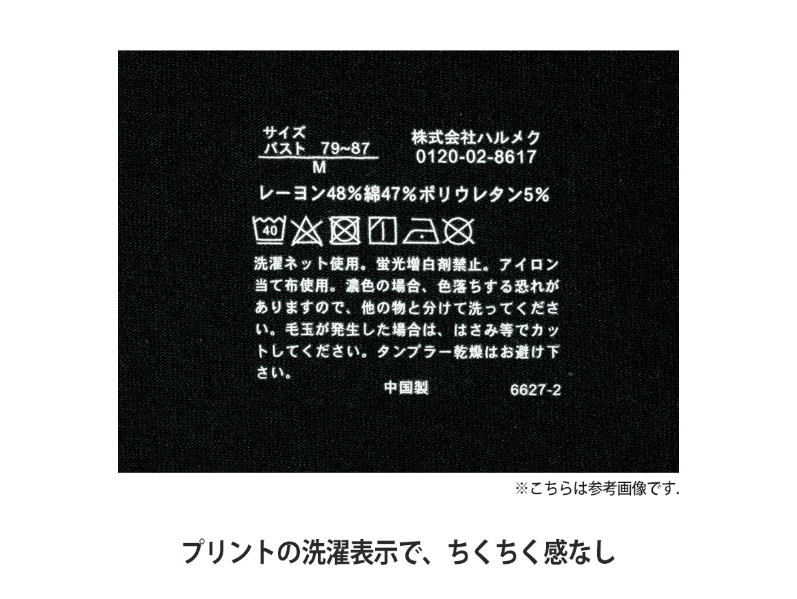 ハルメク あったか保湿ショーツ(同色3枚組)【広告商品】 ハルメク あったか保湿ショーツ(同色3枚組)【広告商品】